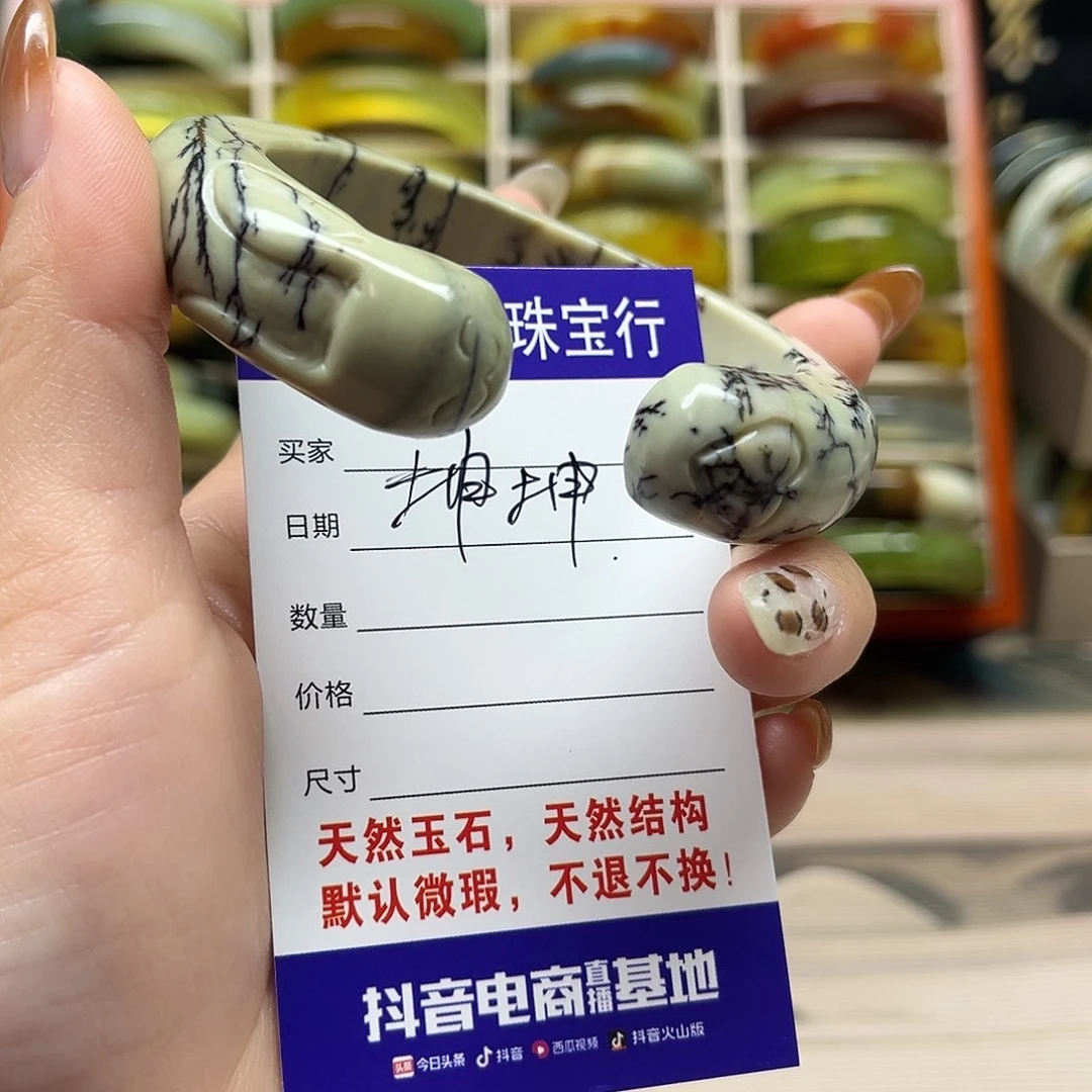 坤***）和田玉未镶嵌手镯默认微瑕不退换