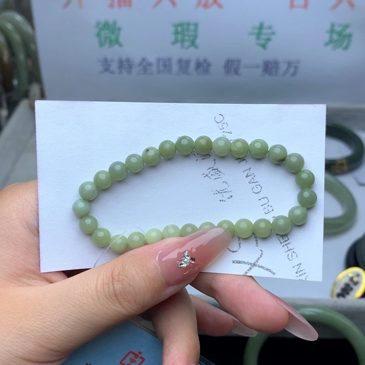 和田玉手镯未镶嵌何**及