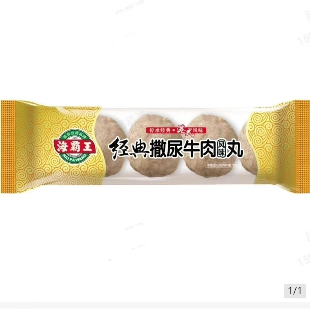 海霸王经典撒尿牛肉丸
