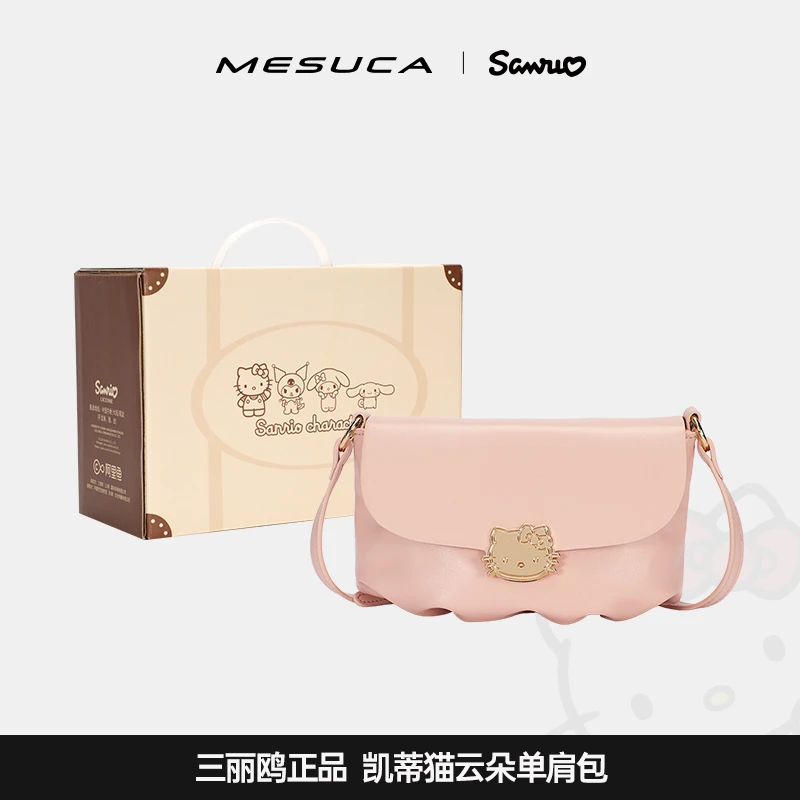 MESUCA凯蒂猫单肩包黑色斜跨百搭复古软面纯色翻盖包HHF41140