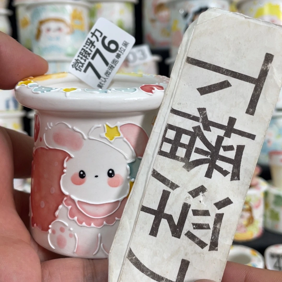 776 小嘟嘟嘟嘟嘟嘟
