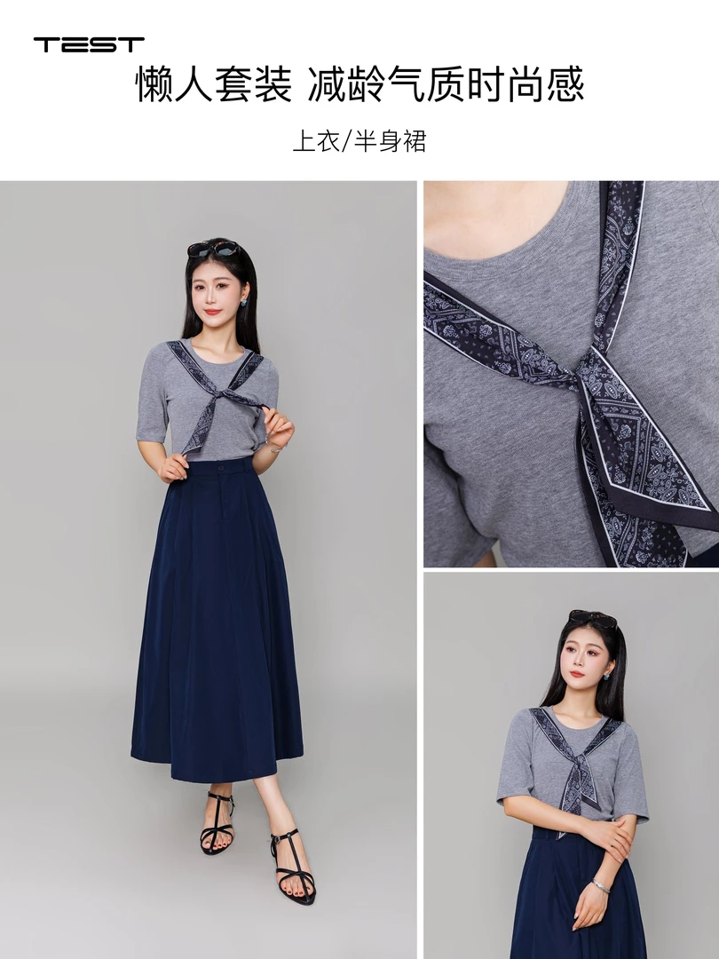 她之蝶女装4253018
