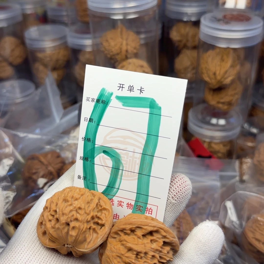 吊坠文玩核桃磨盘