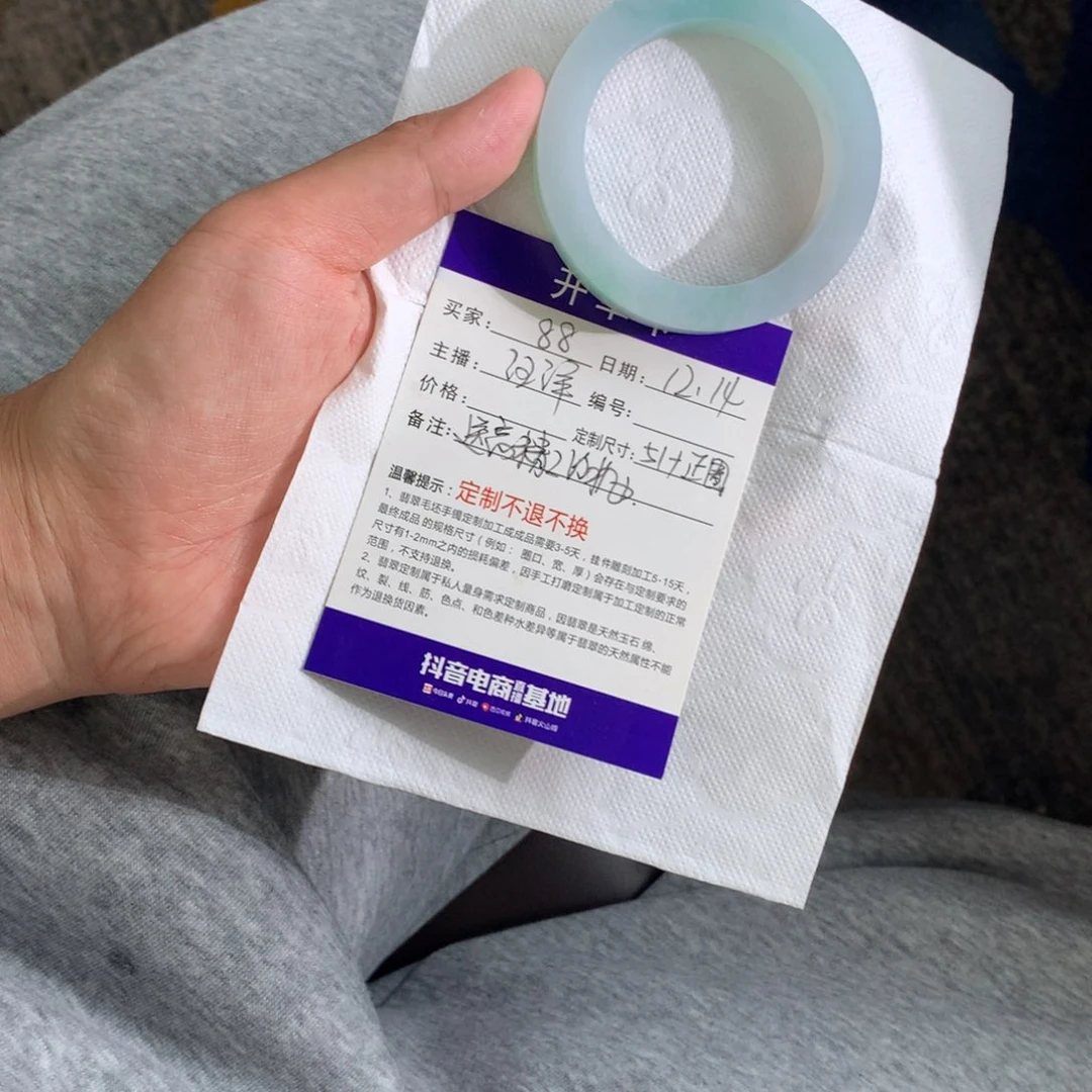 么***8定制翡翠未镶嵌翡翠