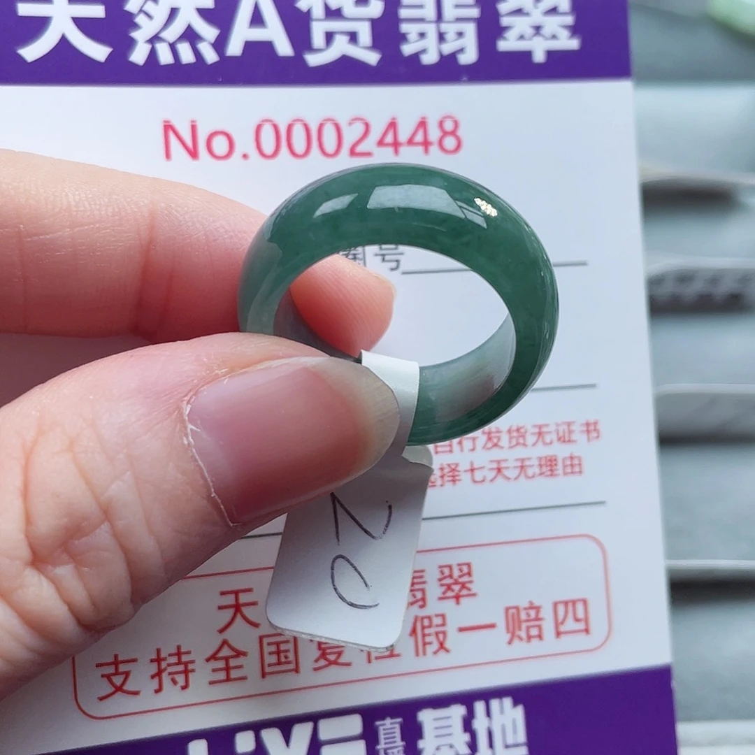 【闪购商品】未镶嵌戒指翡翠天然