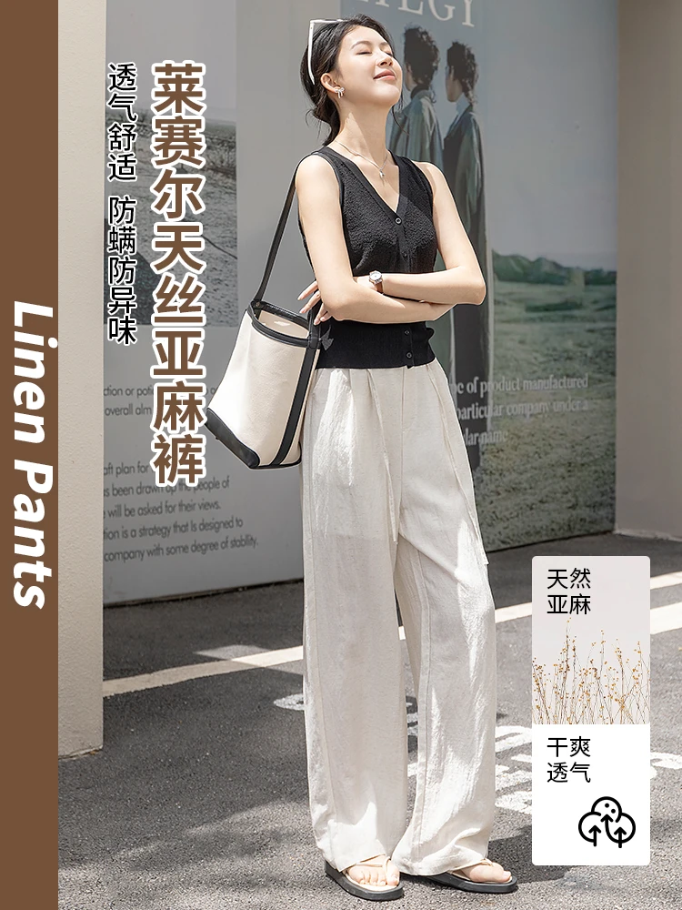 夏季莱赛尔天丝亚麻裤气质奢华极简休闲裤宽松慵懒窄版阔腿裤