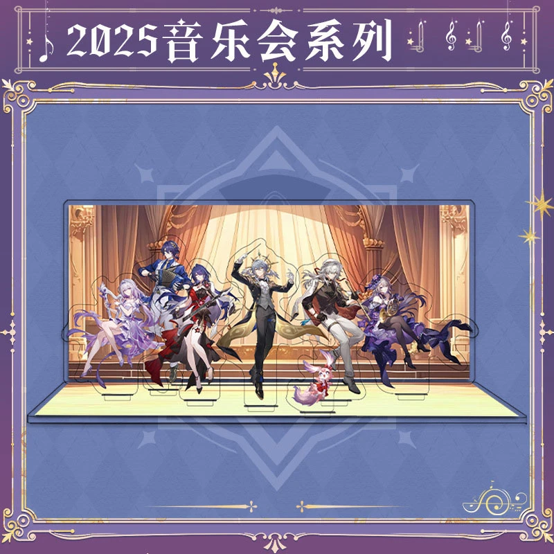 崩坏2025音乐会系列周边景元黄泉星期日星穹铁道精美立牌徽章挂件