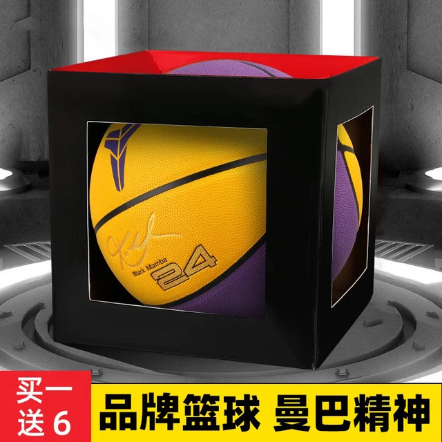 黑曼巴篮球专业签名7号蓝球比赛室外真皮牛皮手感5号儿童学生礼物