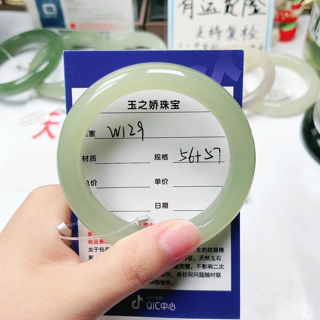 未镶嵌手镯和田玉卖****孩