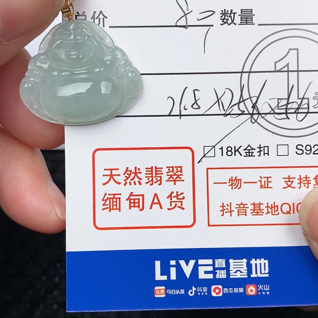 翡翠颈饰18K金镶嵌吊坠