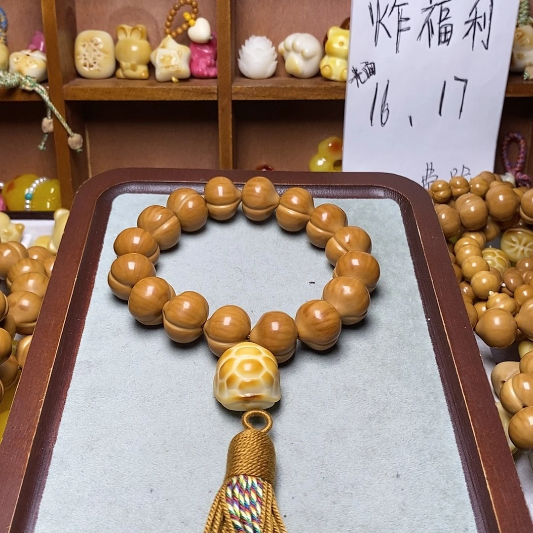 猴头核桃吊坠富甲
