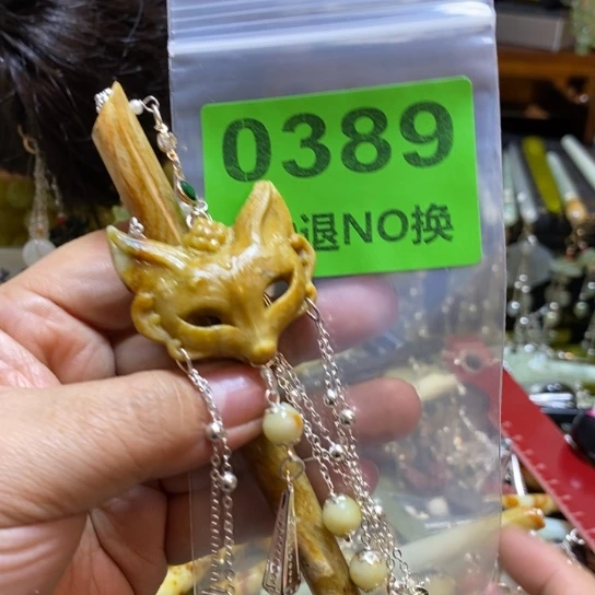 小***️蛇纹石玉未镶嵌发簪
