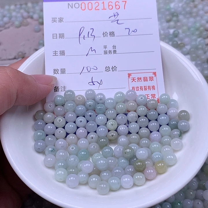 艺***者未镶嵌手链翡翠翡翠
