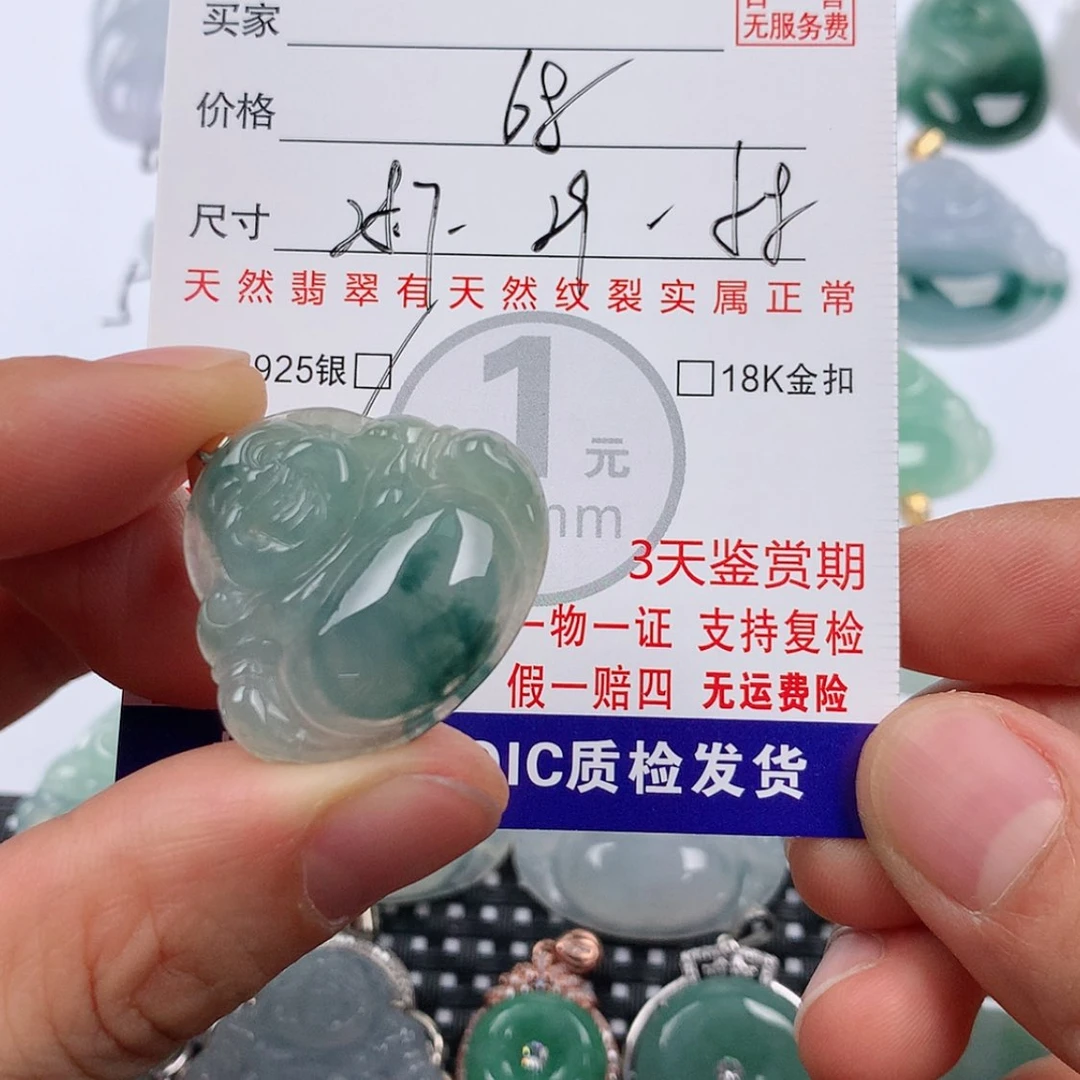 【闪购商品】翡翠挂件银S925镶嵌挂件
