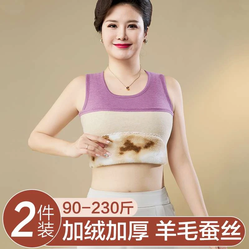 范哲萨加绒加厚保暖背心女冬季内穿大码中老年胖东北防寒马甲打底