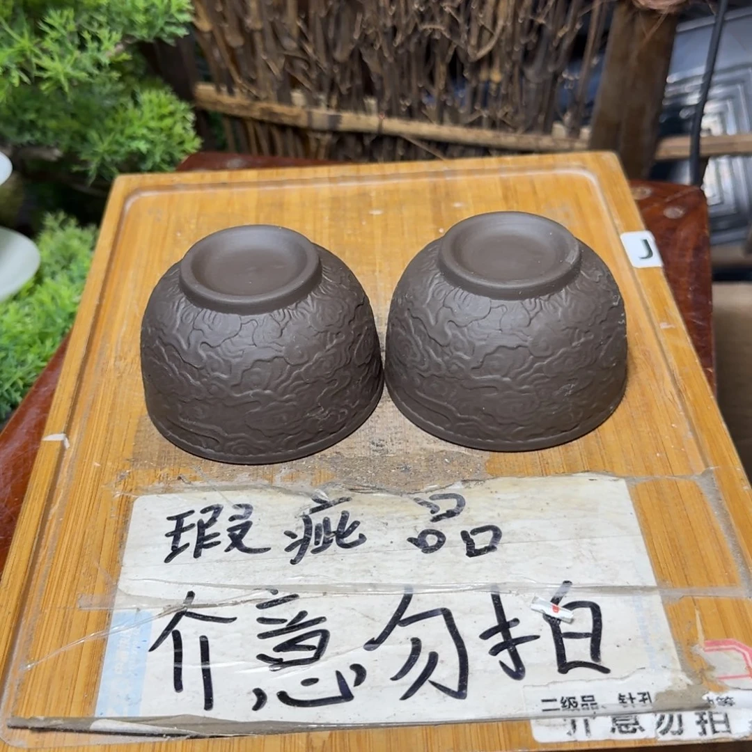 微瑕疵介意勿拍陶瓷器皿A036