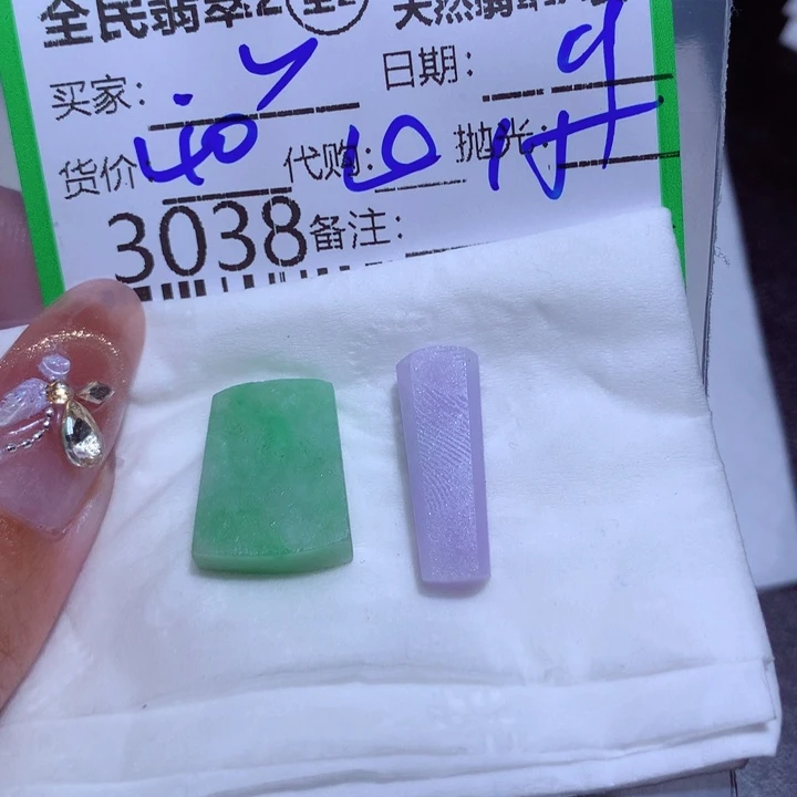 翡翠颈饰未镶嵌。***。
