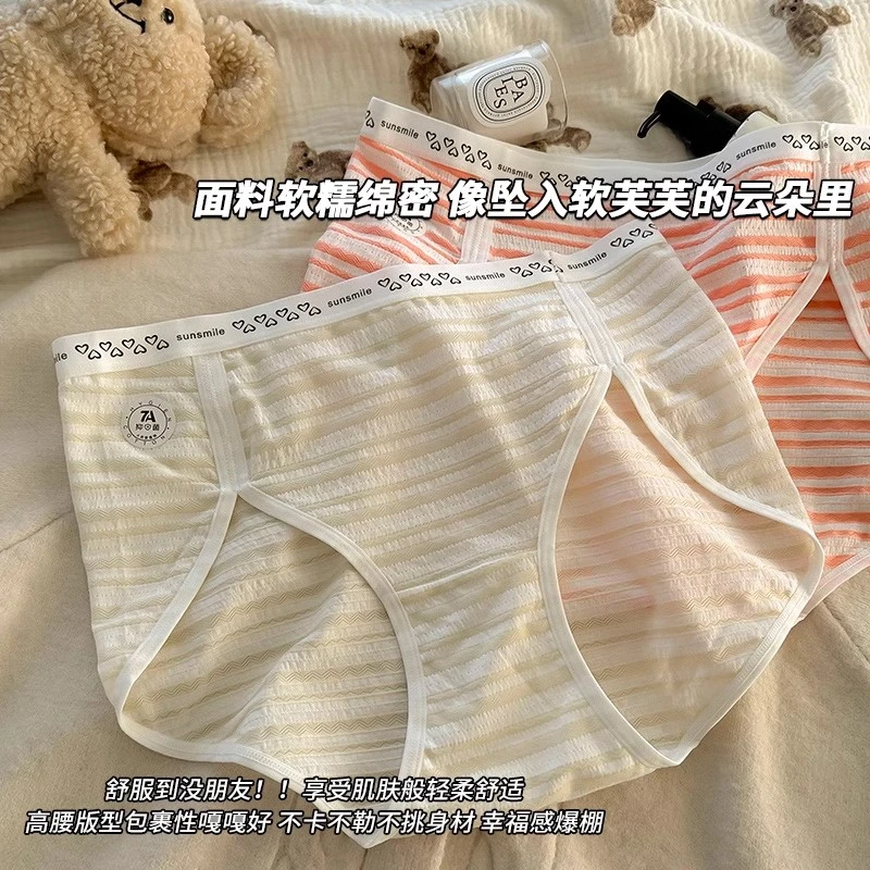 美式运动高开叉不勒腿高腰大码内裤女胖MM200斤透气加长档7A抗菌