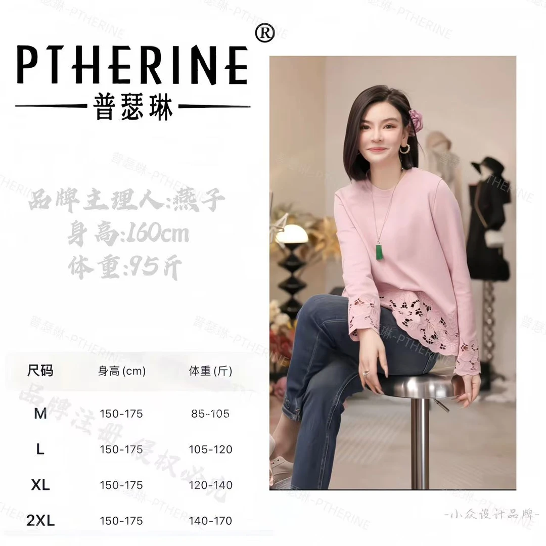 【普瑟琳设计师品牌】早秋设计感高品质刺绣镂空长袖上衣 25136 C