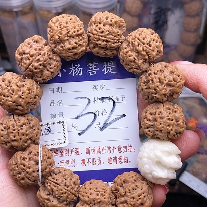 金刚菩提手串23.5/24铁骨梅花