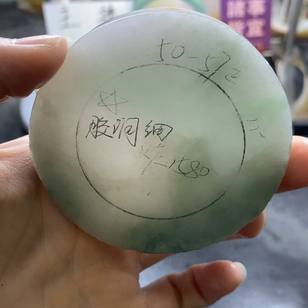 未镶嵌正定制翡翠