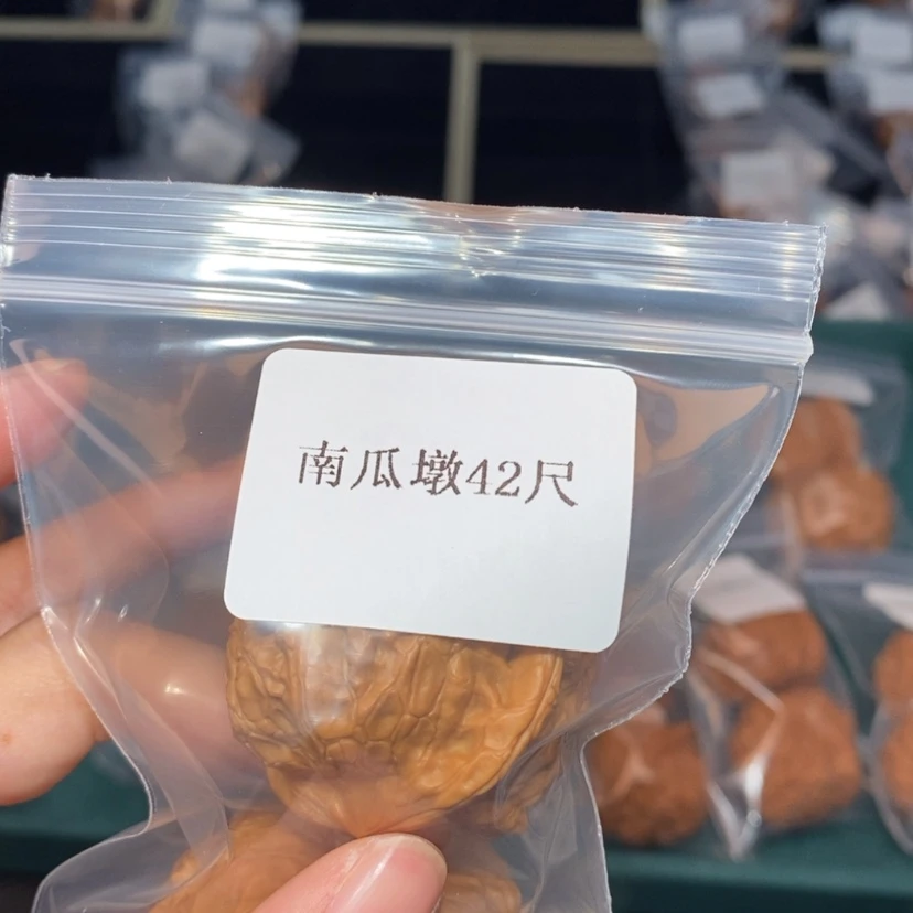 【闪购商品】吊坠文玩核桃42凹底南瓜10