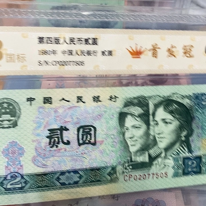 802首发02077505，，，，，