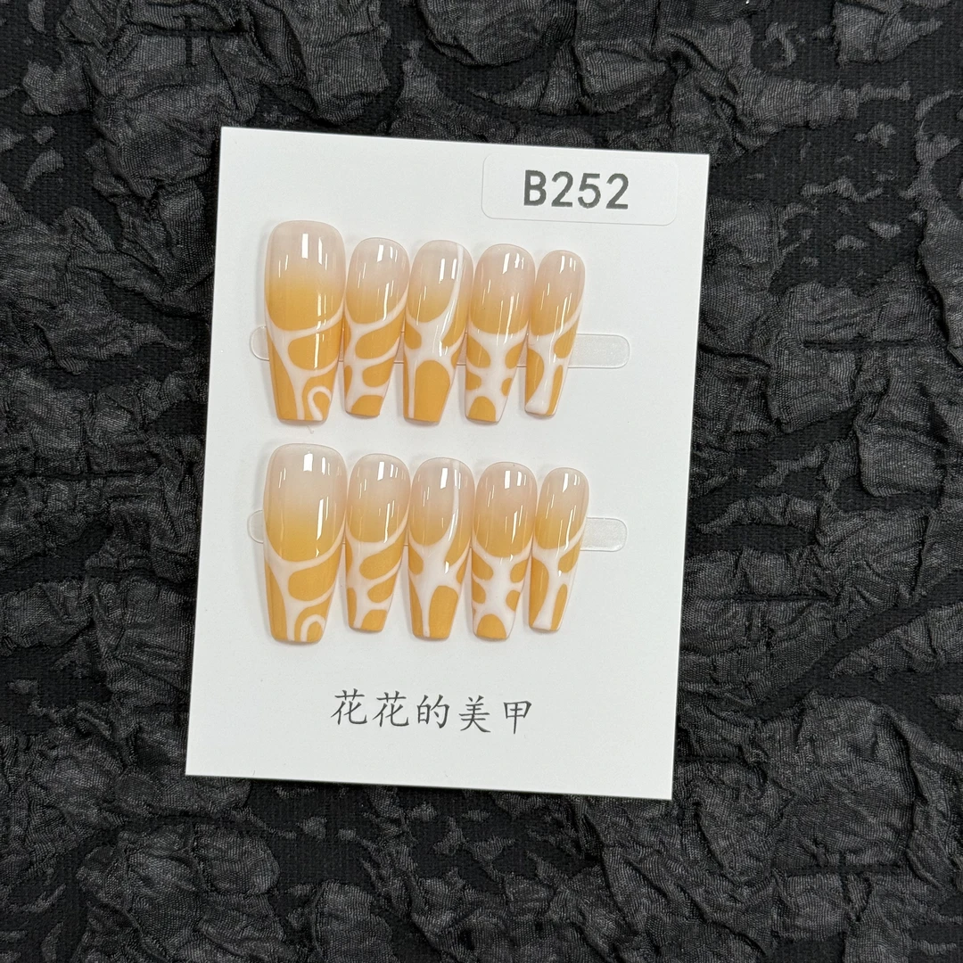 【B252】花花纯手工~辣妹晕染猫眼秋冬玳瑁色法式渐变ins风穿戴甲