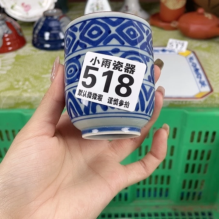 19.9包邮瓷器微瑕