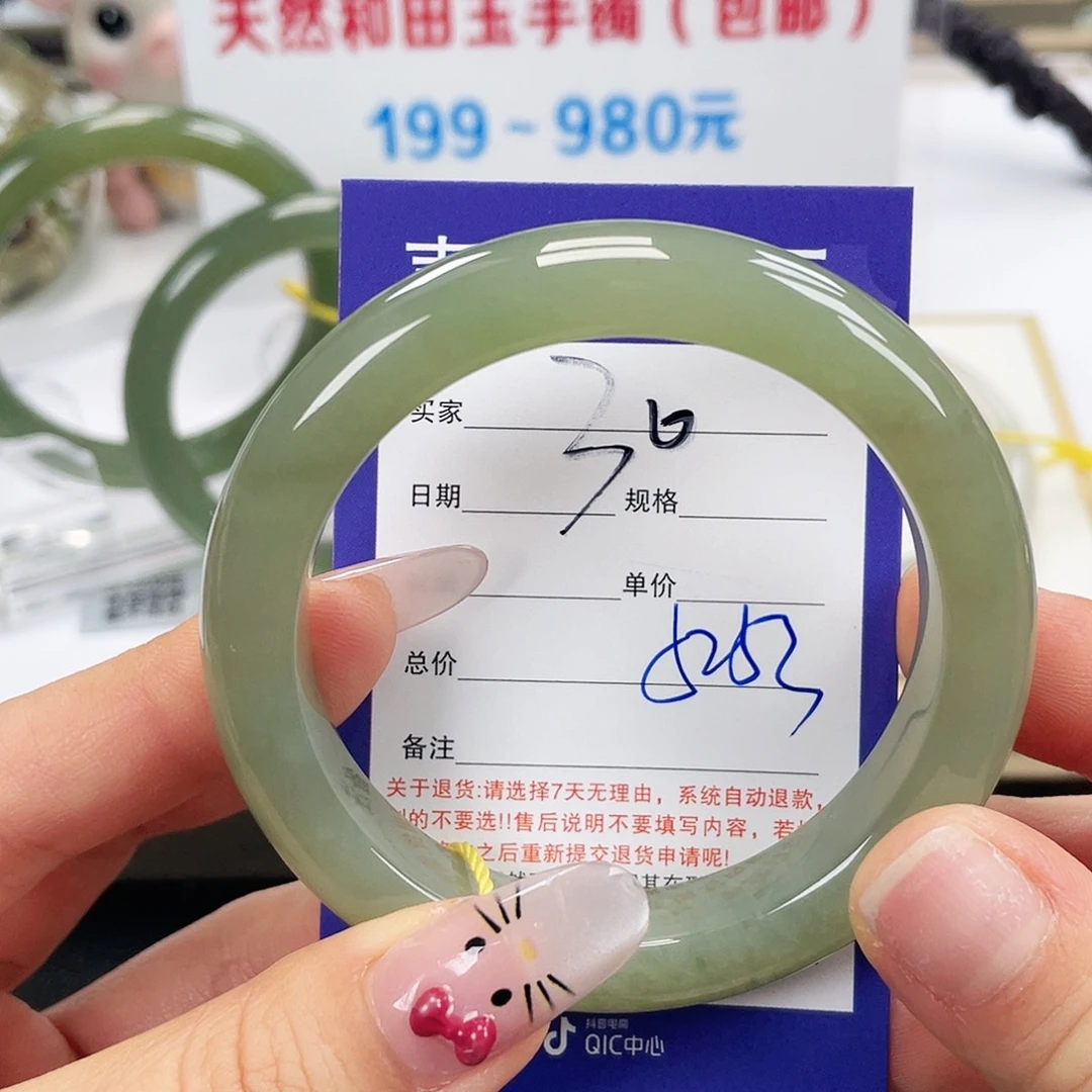 和田玉未镶嵌手镯