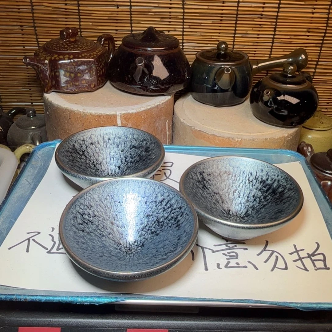 茶盏建窑建盏 微瑕作品