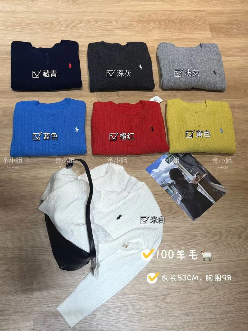 「时光之恋」金小姐  100羊毛显瘦正肩麻花小开衫～