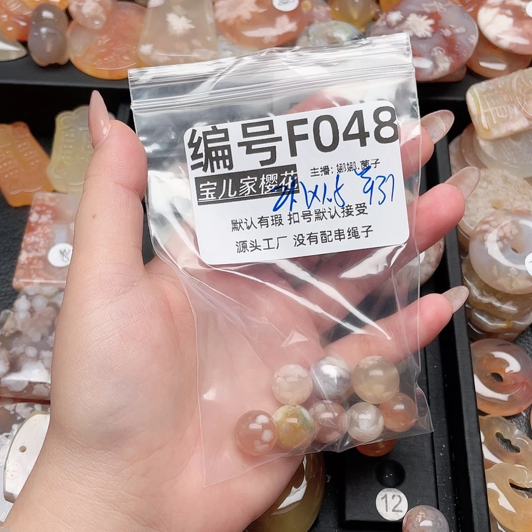 玛瑙/玉髓颈饰银S925镀金镶嵌小**儿