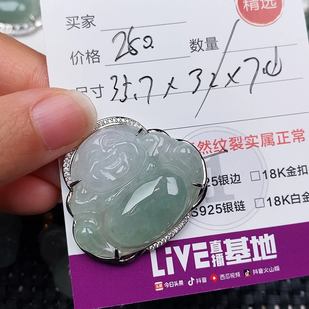 颈饰银S925镶嵌翡翠