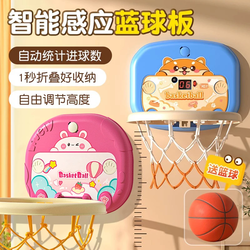 儿童篮球框室内投篮壁挂式宝宝篮球架1一3岁婴儿家用投篮架篮球框