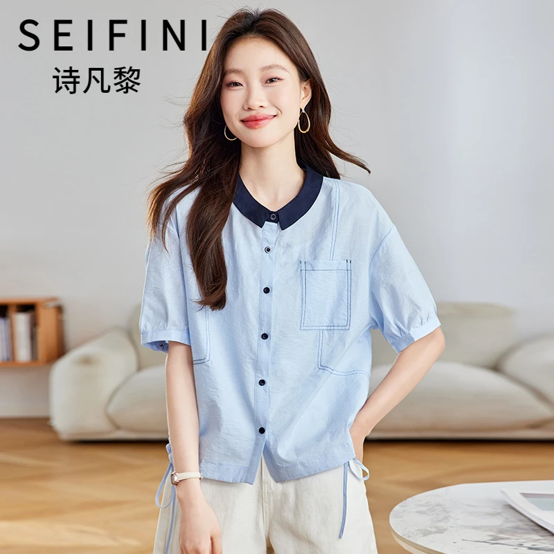 SEIFINI/诗凡黎折扣女装减龄通勤衬衫气质休闲百搭韩系显瘦上衣潮