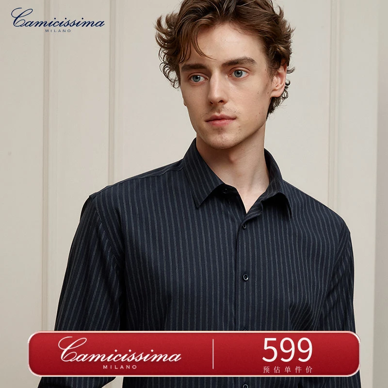 【免烫法兰绒衬衫】恺米切男士藏青色柱状条纹长袖衬衫保暖衬衫男