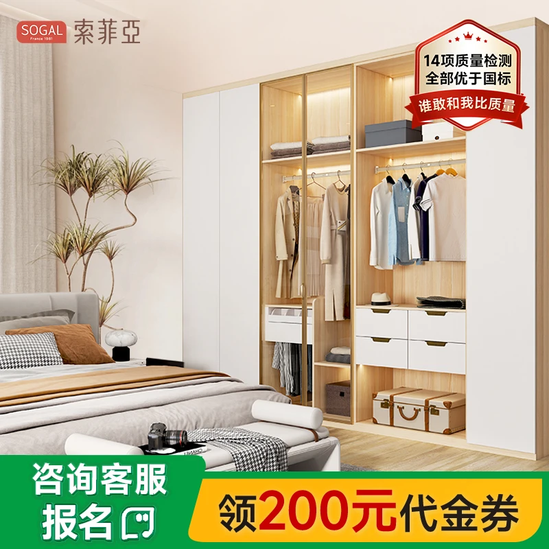 索菲亚【新课专享】装修全屋定制玄关收纳柜主卧免拉手实用衣柜预约