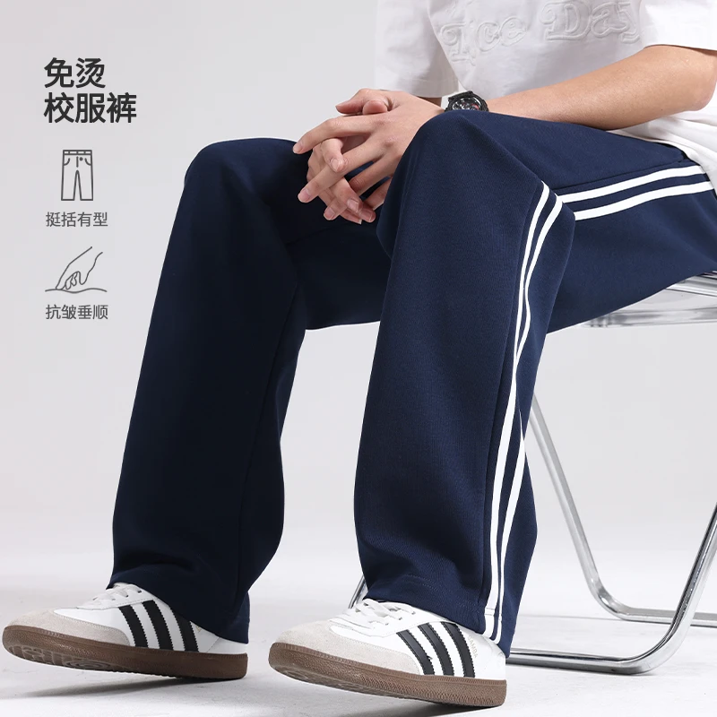 校服裤子藏青色春季初中高中小学生三条杠校裤深蓝直筒宽松运动裤