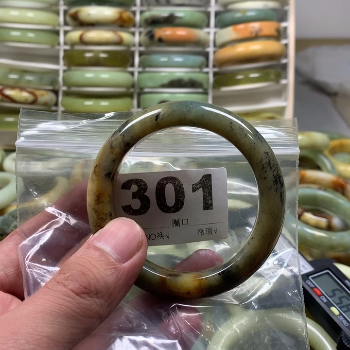 蛇纹石玉手镯未镶嵌?****?