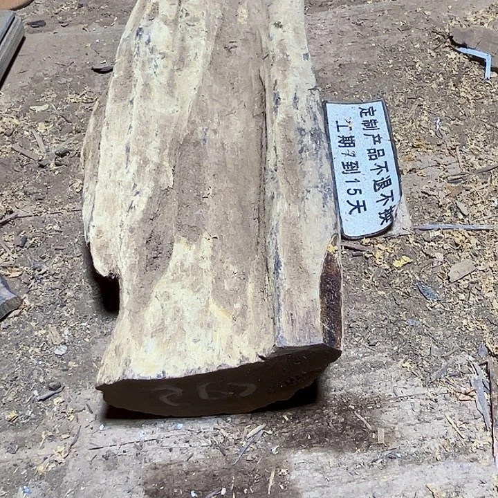 贡木其他定制产品不退不换