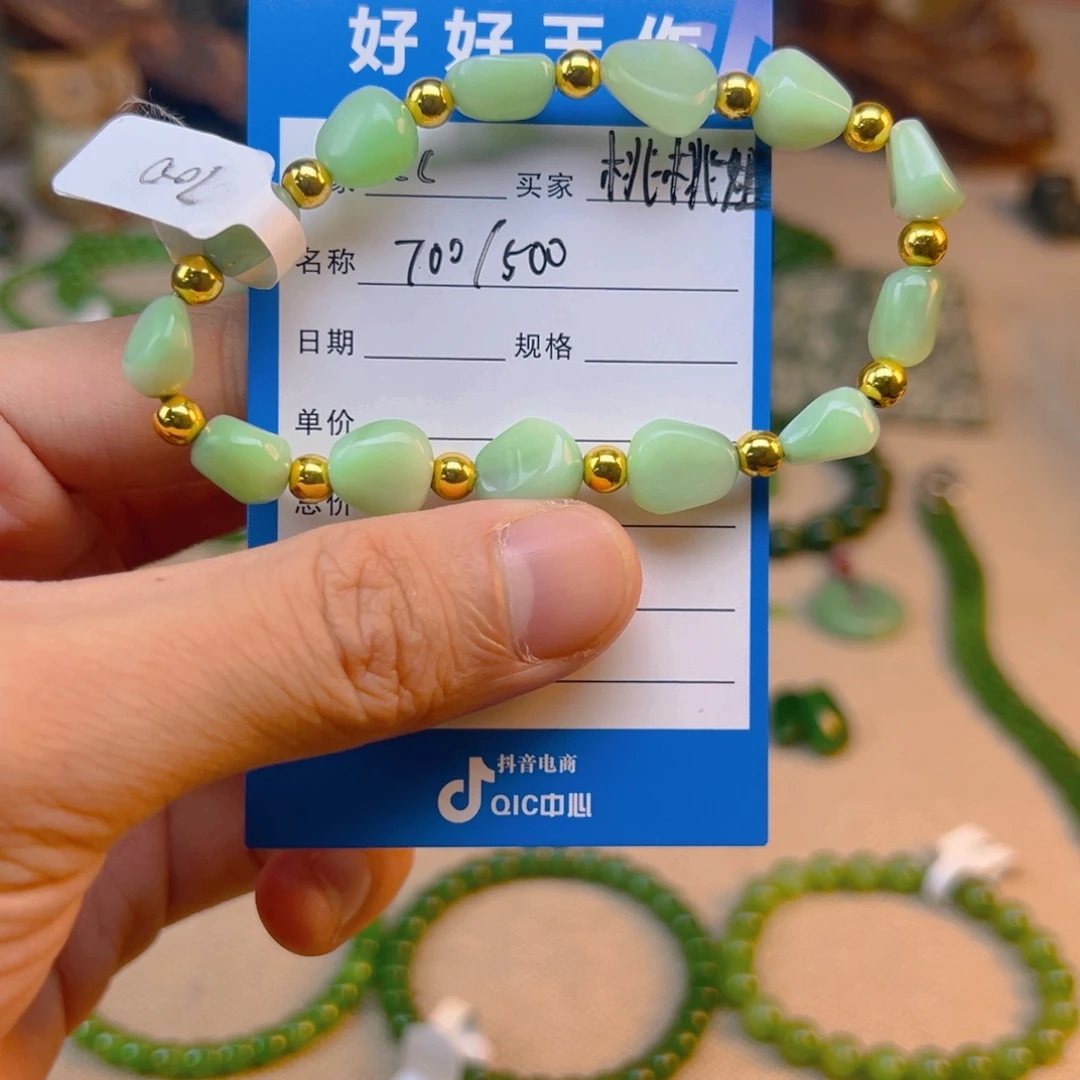 桃***檬和田玉未镶嵌颈饰