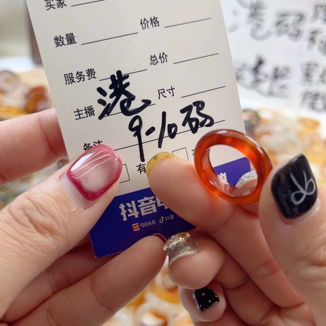 玛瑙/玉髓未镶嵌戒指130