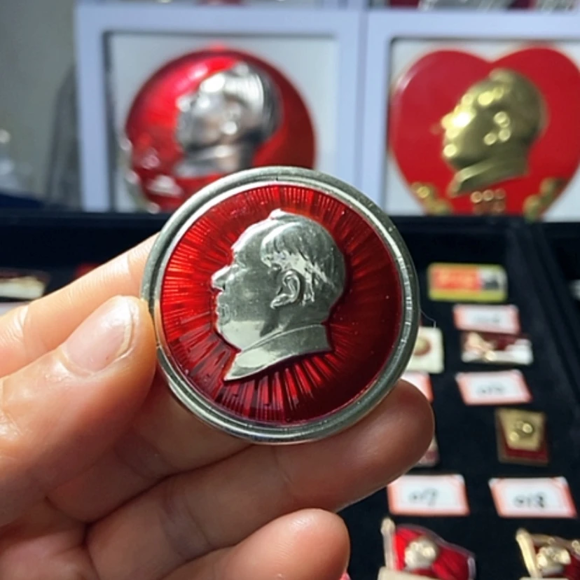 【闪购商品】铝六七十年代的一枚章