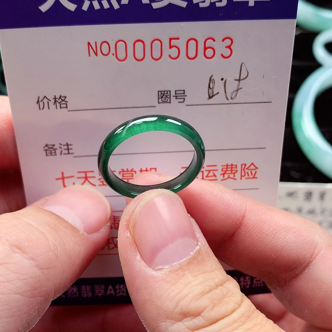 【闪购商品】翡翠戒指未镶嵌天然