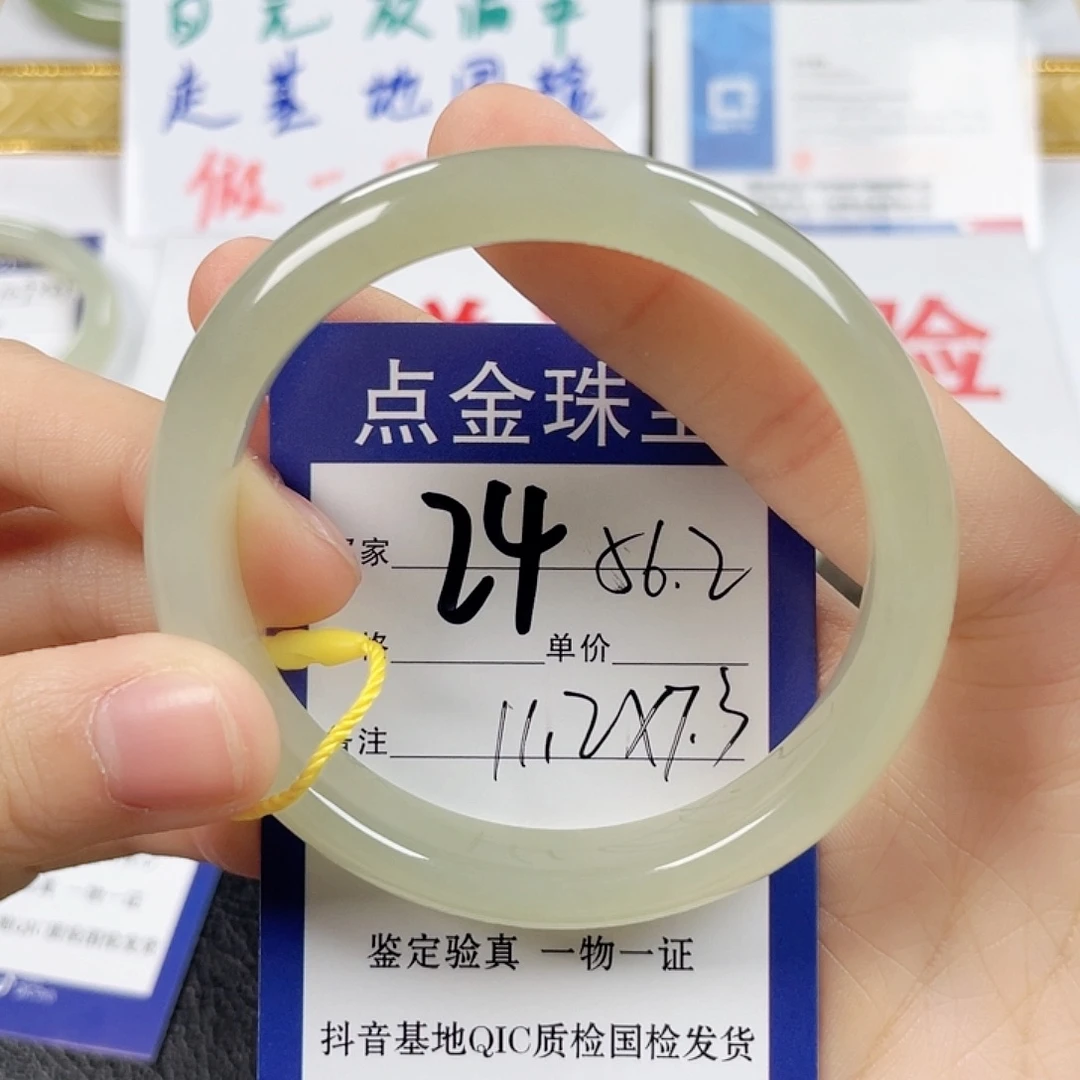 和田玉未镶嵌手镯