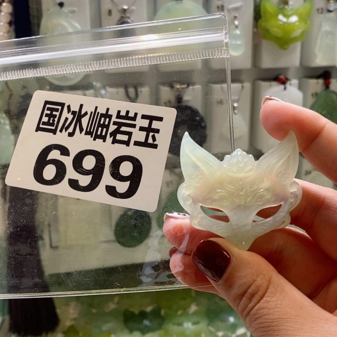 随***心蛇纹石玉未镶嵌颈饰