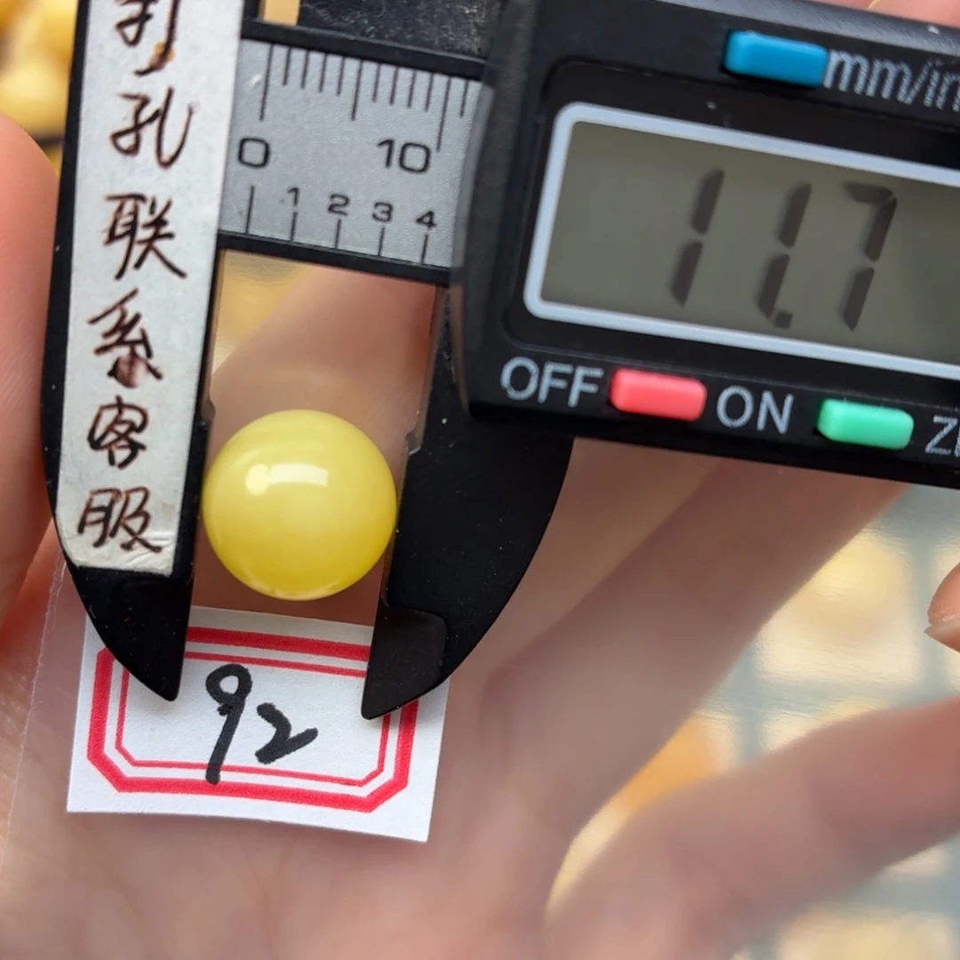 追***琴蜜蜡未镶嵌裸石蜜蜡