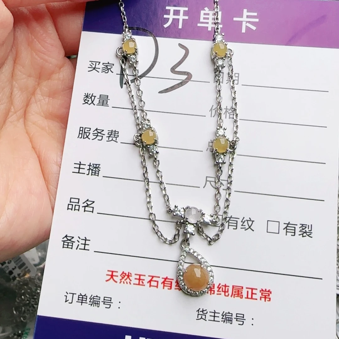 银S925镶嵌手链翡翠