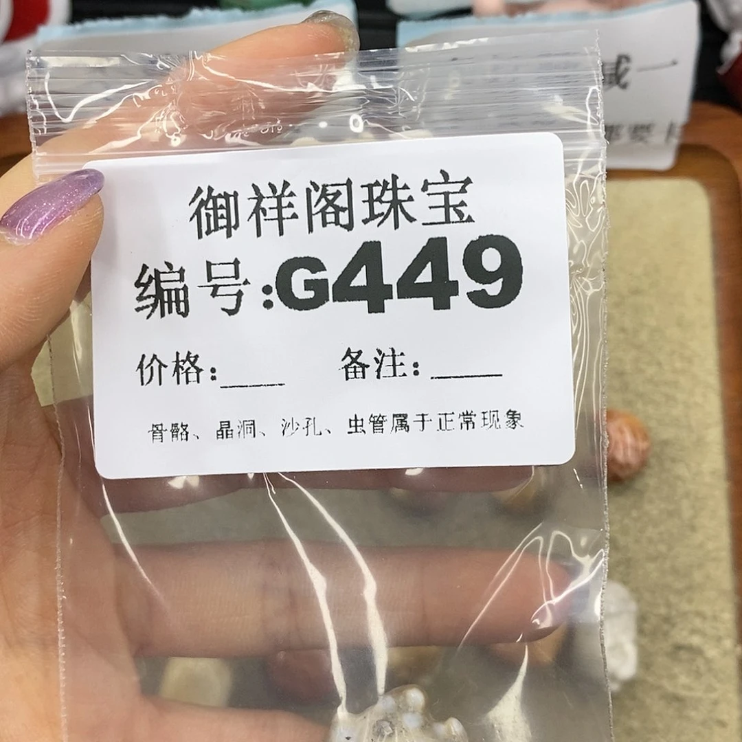 石英质玉吊坠(不含链)足银镀金镶嵌童****邦